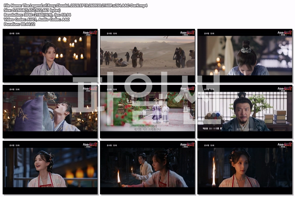 The.Legend.of.Rosy.Clouds!..2026.EP19.260930.2160P.x264.AAC-DarK