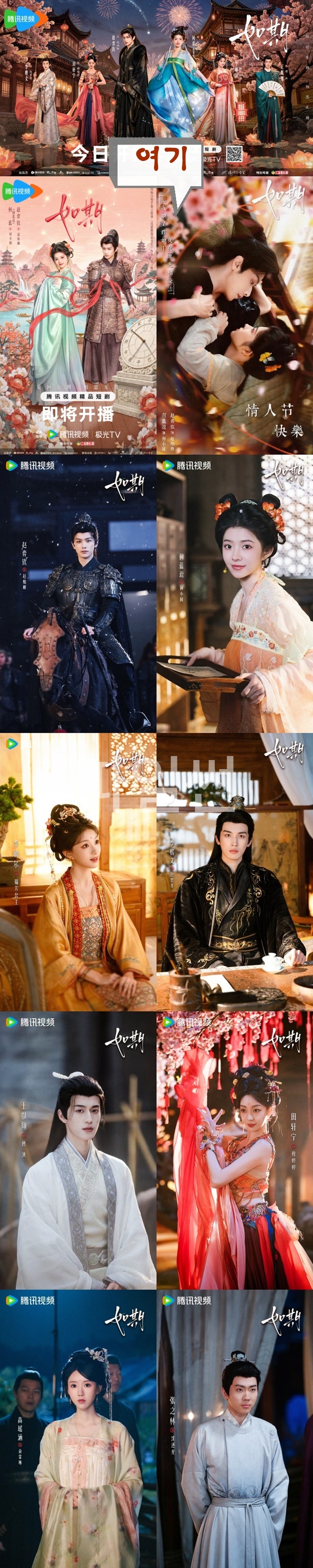+++여기 01-24회 완결 570P.H264.AAC [중문자체자막]