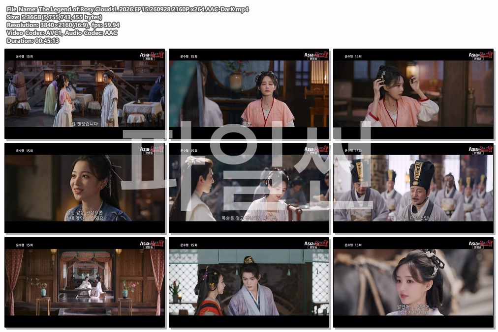 The.Legend.of.Rosy.Clouds!..2026.EP15.260928.2160P.x264.AAC-DarK