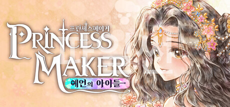 [한글 무설치]-정식-프린세스 메이커-예언의 아이들