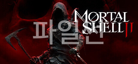 [한글] 모탈쉘2 독신자 에디션 v93241.1511