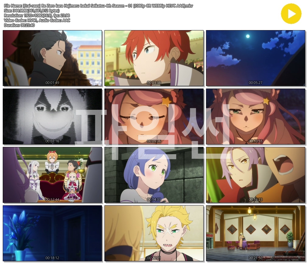 [Erai-raws] Re 제로부터 시작하는 이세계 생활 4기 - 01화 (1920x1080)