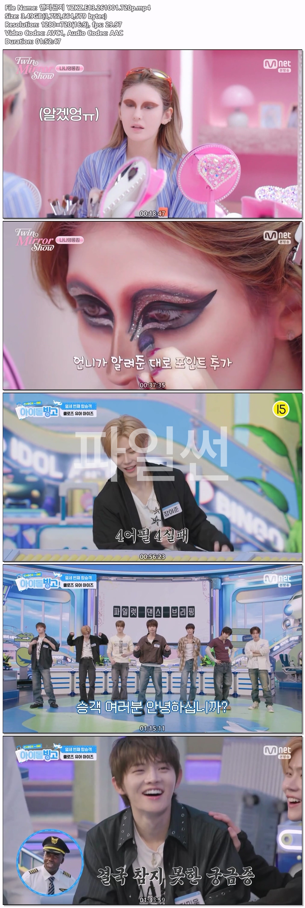 연지곤지 YZKZ.E13.261001.720p