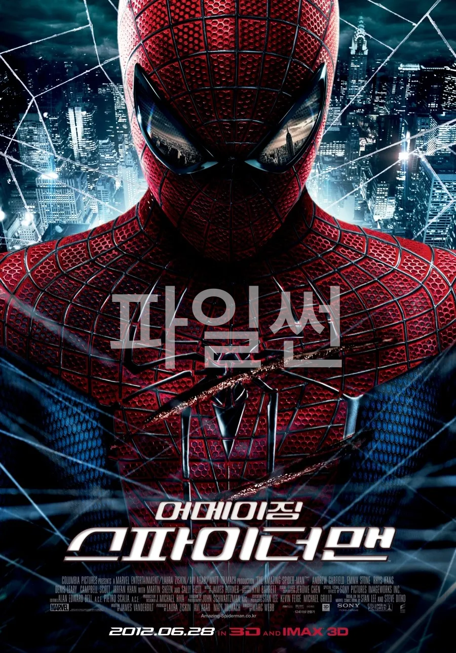 어메이징 스파이더맨 1, 2160p 4K UHD 블루레이 한글자막 (2012)