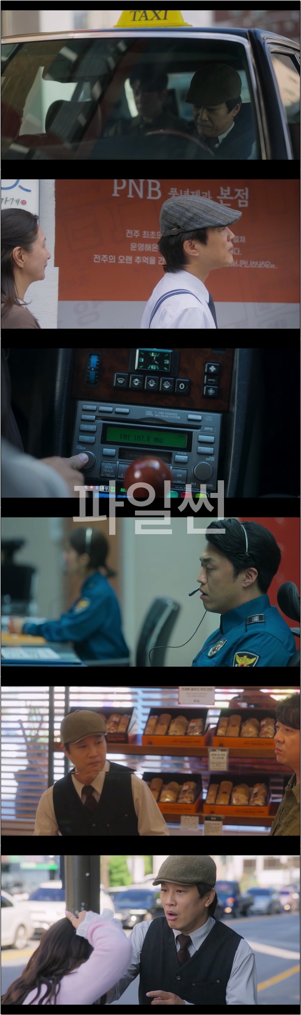 어디서도 본적 없는 클래식한 택시 [개인적인 택시 4회]