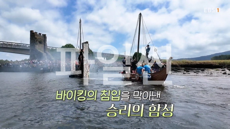 세계여행 20260928 인생은 피에스타, 스페인