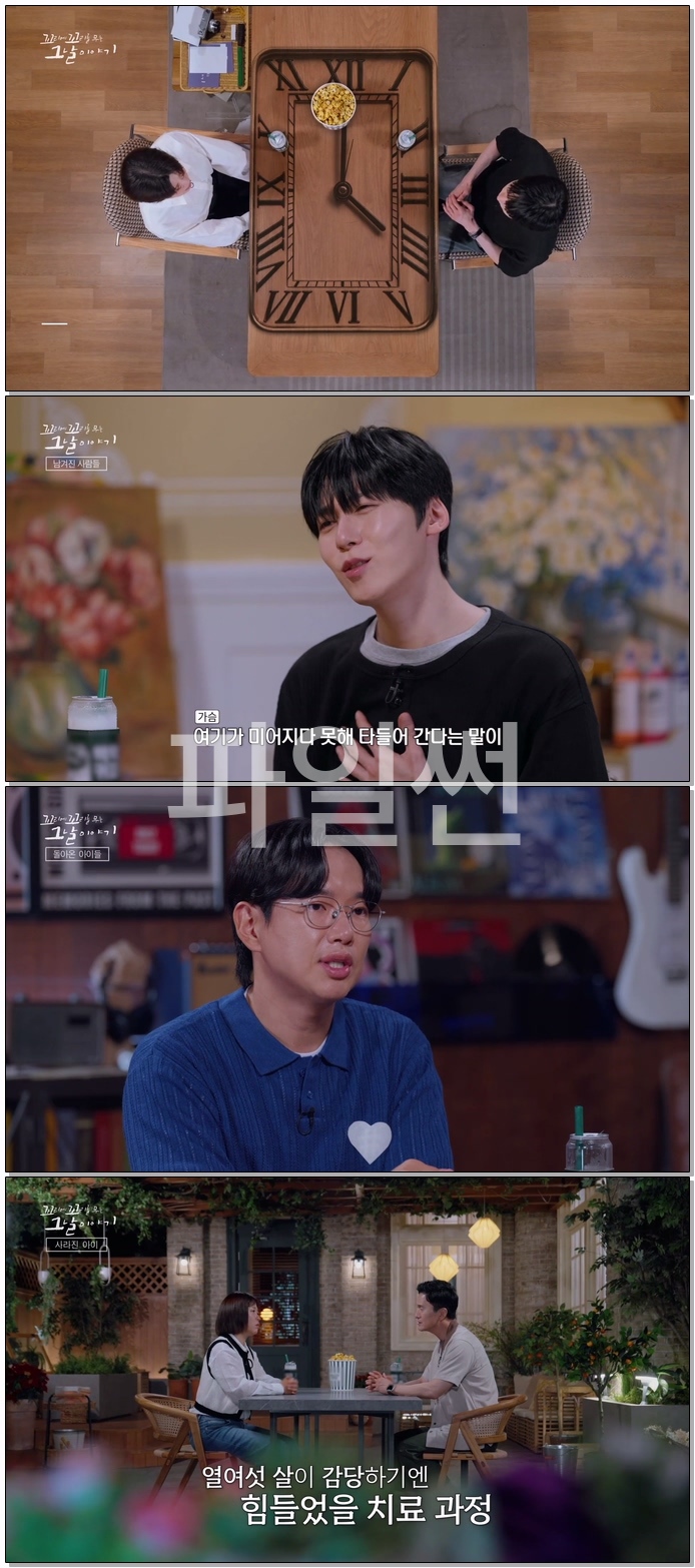 꼬리에 꼬리를 무는 그날 이야기 시즌3.E242.261001.1080p.WEB-DL.H264.AAC