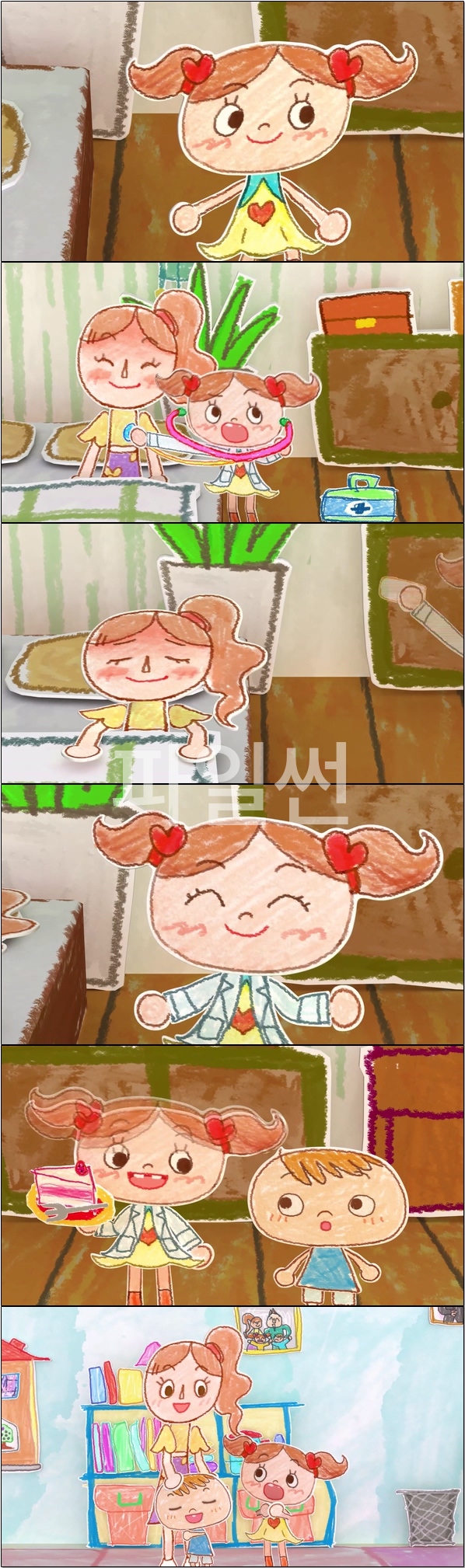 재밌고 흥미로운 이야기가 가득한 스케치북 [코니의 스케치북 4화]