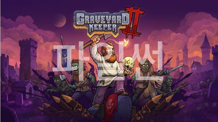 [NS] 그레이브야드 키퍼 2 Graveyard Keeper 2