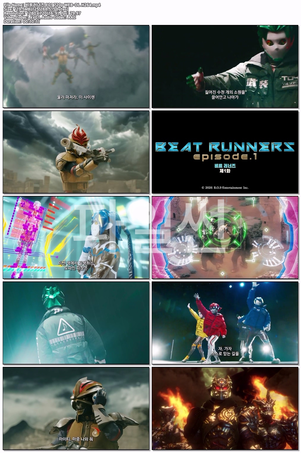 비트러너즈 E01~E02 720p WEB-DL H264