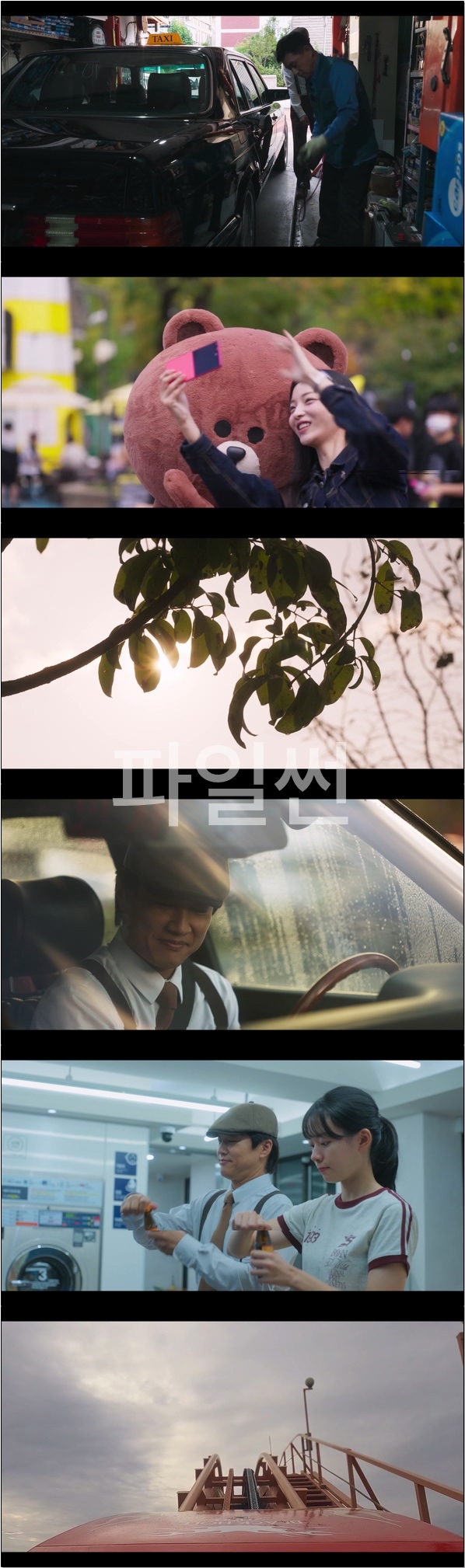 어디서도 본적 없는 클래식한 택시 [개인적인 택시 1회]