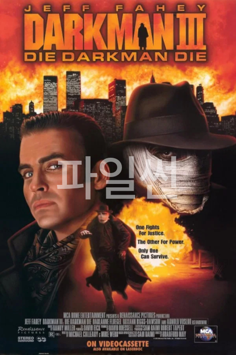 [영화-액션 19] 다크맨 3.Darkman.III.Die.1996.1080p.한글자막