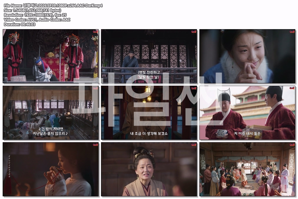 난향여고.2026.EP39.1080P.x264...