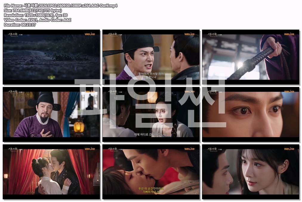 시혼아환.2026.EP02.260930.1080P.x264.AAC-DarK