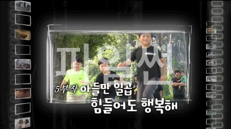 인간극장 20260928 아들만 일곱 힘들어도 행복해