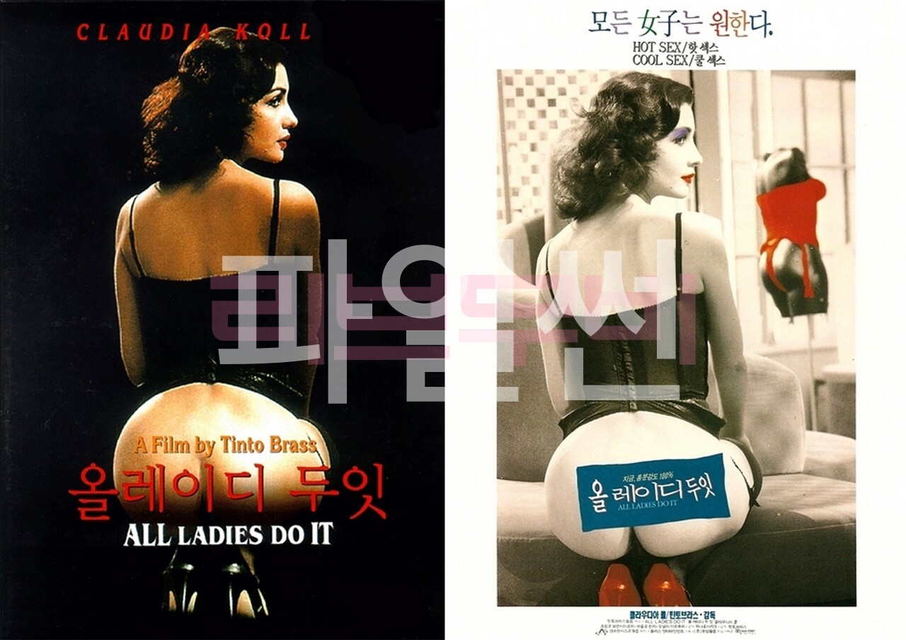 【FHD】틴토 브라스의 올 레이디 두 잇 - 무삭제. 실제XX. 절대19금..1992.ITALIAN.1080p.BluRay.x264.DTS-FGT