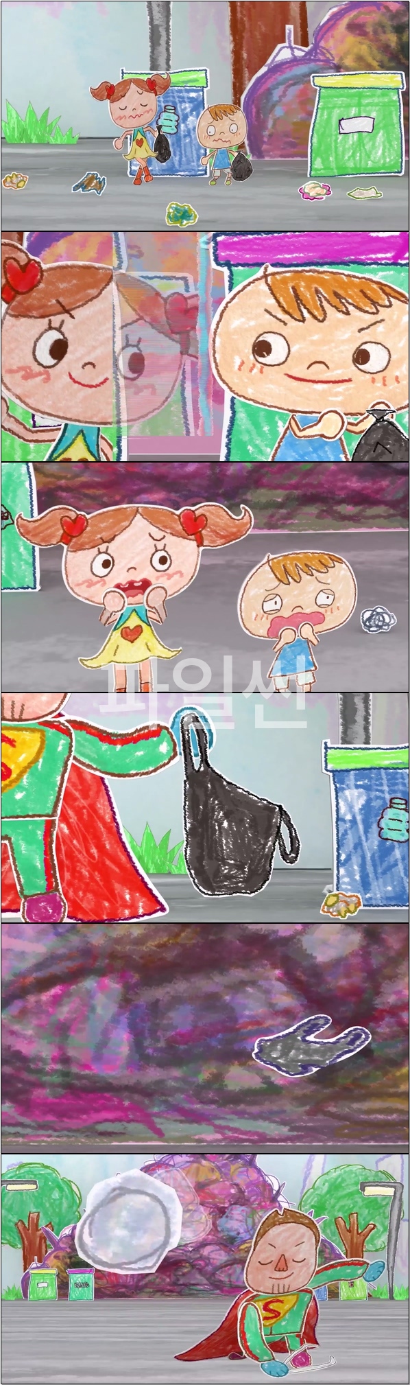 재밌고 흥미로운 이야기가 가득한 스케치북 [코니의 스케치북 5화]