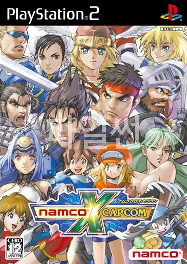 [PS2] 남코X캡콤 v0.85 한패