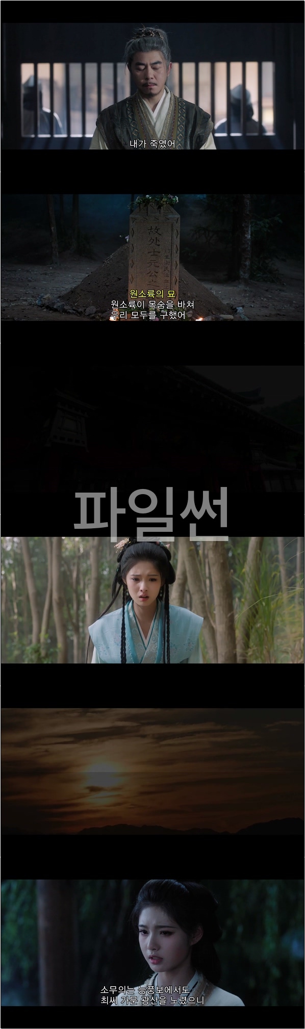 생사를 함께하는 운명 [작골 16화]