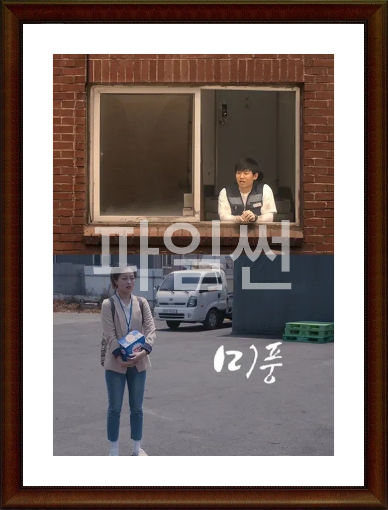 한국.단편.드라마 [미풍] FHD