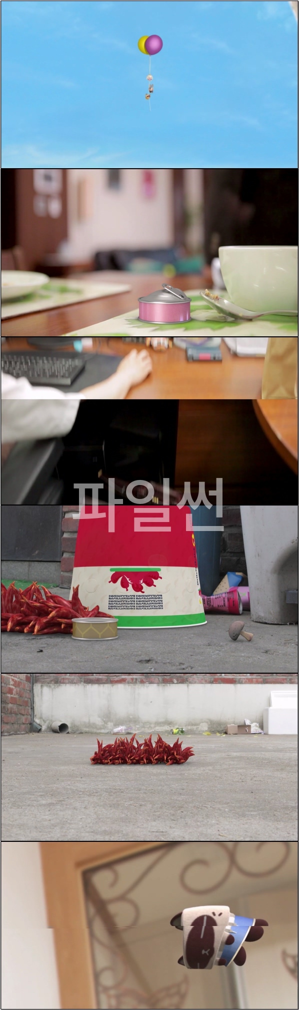 호기심이 많아 궁금한 것이 많은 개구쟁이 [캐니멀 11화]