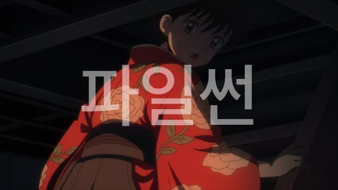 마오 -MAO- 11-20