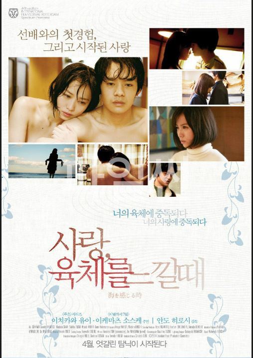 1080p [사랑 육체를 느낄 때] 무샥1 올노 선배가 원하는건 내 몸뿐이잖아요 자체자막