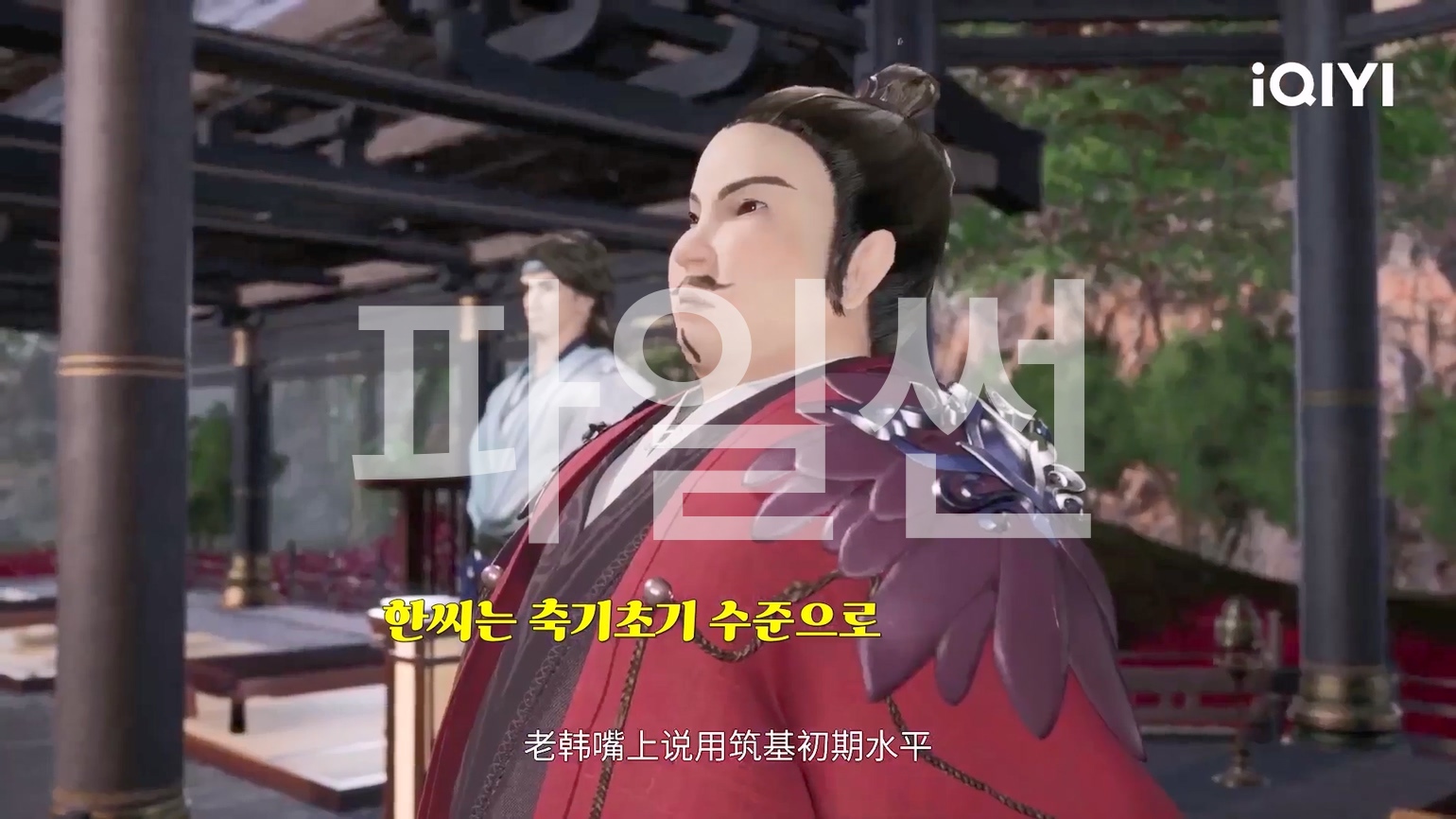 백 번의 단련을 통한 승화 31~35 합본 한글자막