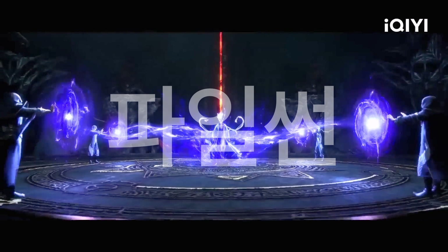 대주재 69~70 1080p 한글자막