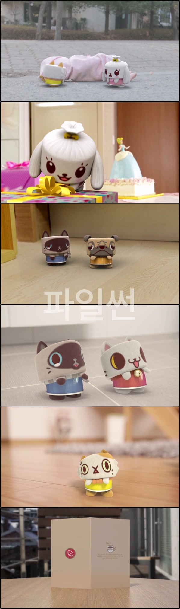 호기심이 많아 궁금한 것이 많은 개구쟁이 [캐니멀 6화]