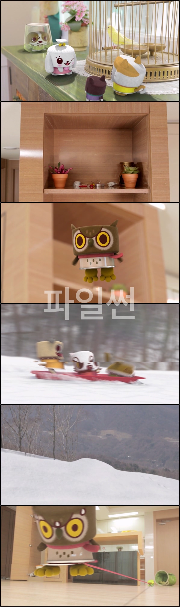 호기심이 많아 궁금한 것이 많은 개구쟁이 [캐니멀 8화]