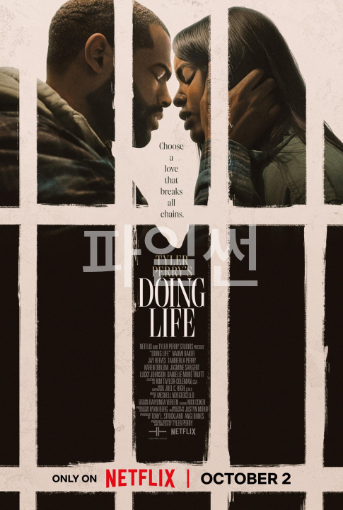 [영화-드라마 19] 두잉 라이프.Doing.Life.2026.1080p.한글자막