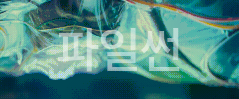 [상금 100억엔 쇼타임] - 서바이벌 추리 밀실 사건 5.1채널 고음질