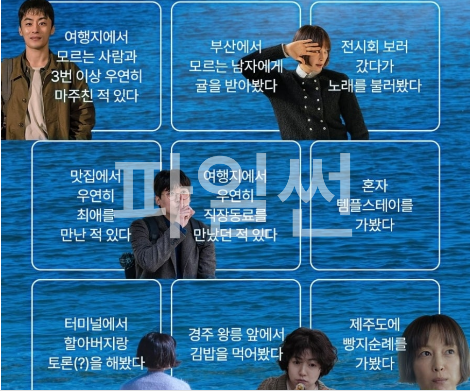 사라져 버리고 싶을때 - 걷고 먹고 멍 ㄸㅐ릴수 있다면 ! - 구교환xQㅣ나영