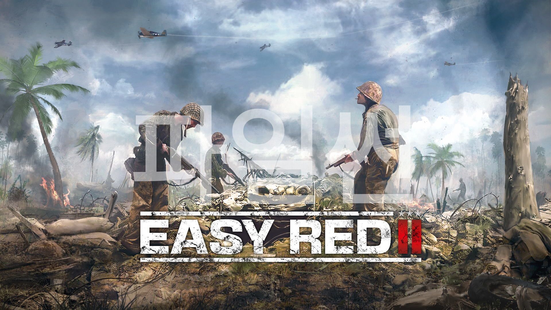 [NSW] 이지 레드 2 (Easy Red 2)