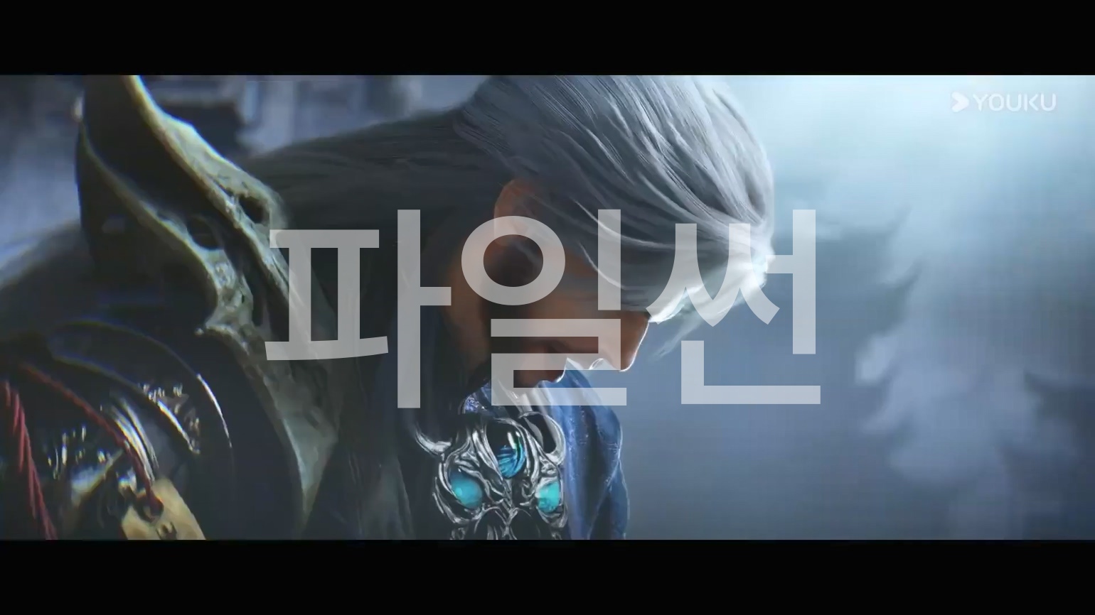 시간의 시선너머 42화 한글자막