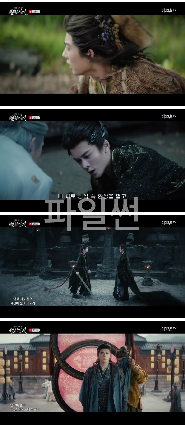 월린기기.E28.260902.1080p-NEXT
