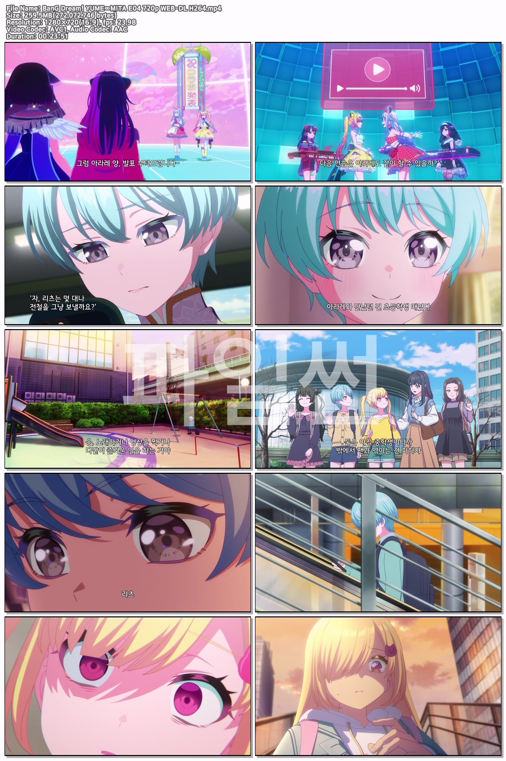BanG Dream! YUME∞MITA E04~E06 720p WEB-DL H264