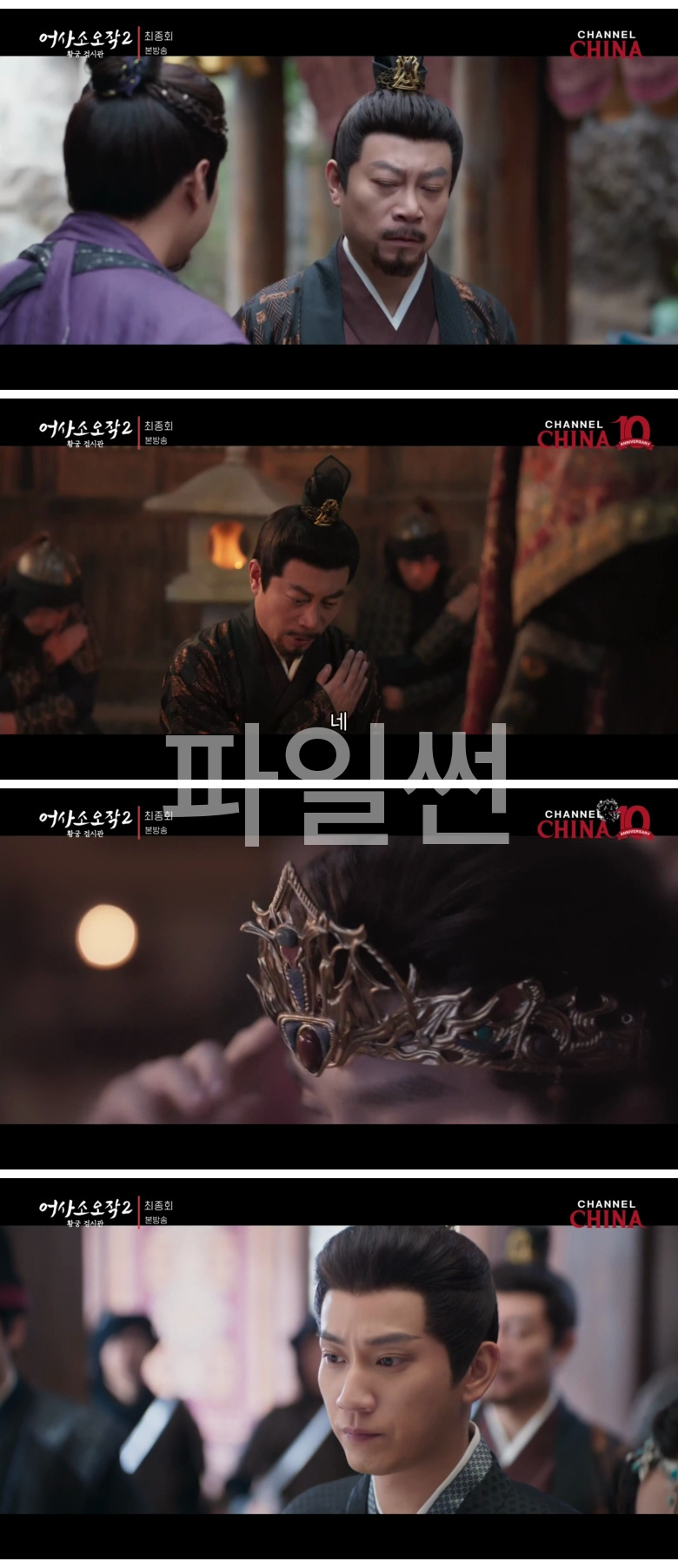 어사소오작2.E28.260810.1080p-NEXT