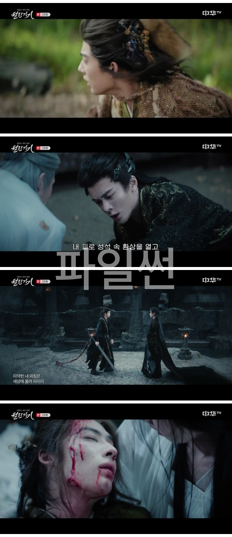 월린기기.E28.260902.450p-NEXT