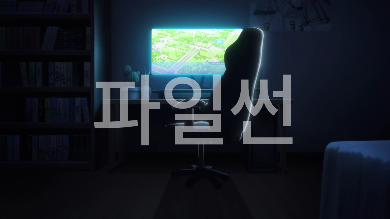 매지컬★익스플로러 - 01 (자체자막)