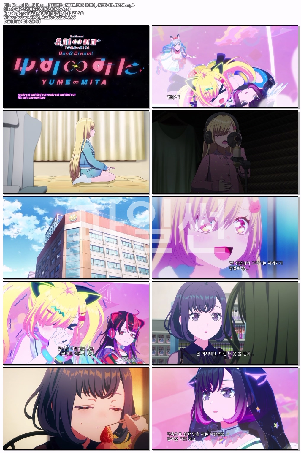 BanG Dream! YUME∞MITA E06 1080p WEB-DL H264
