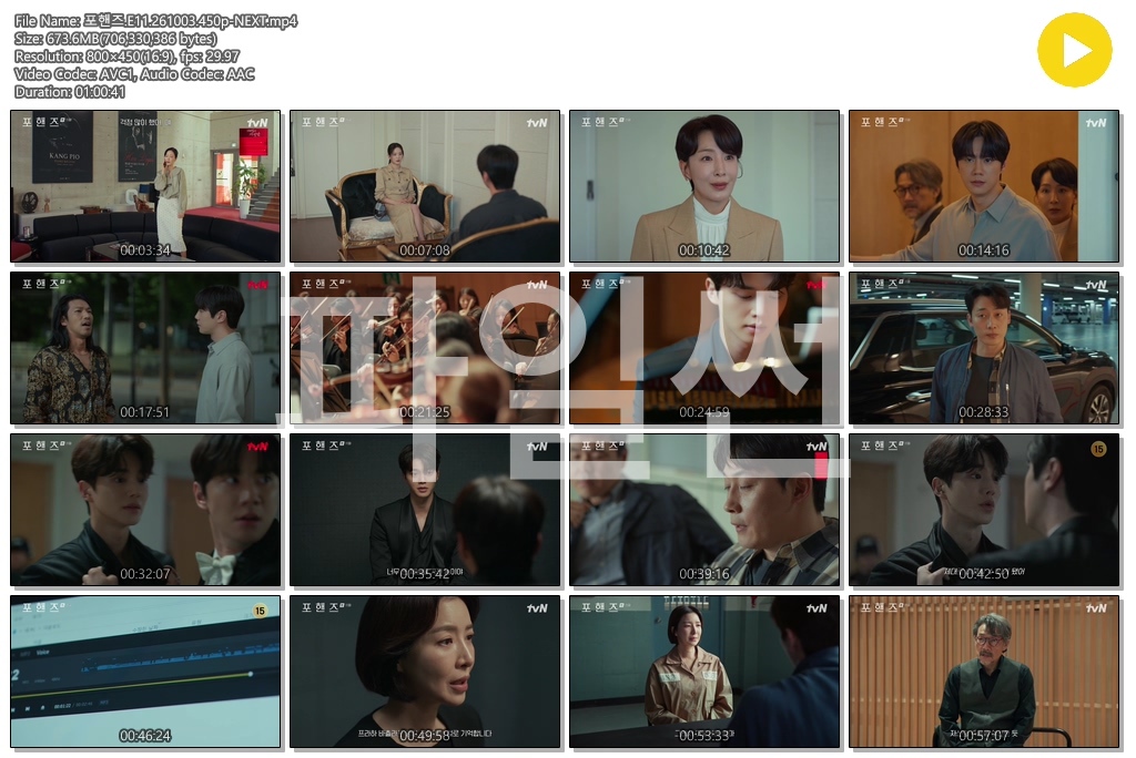 포핸즈.E11.261003.450p-NEXT