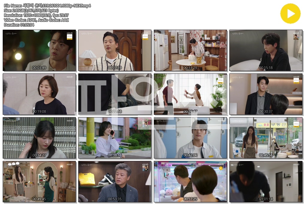 사랑이 온다.E19.261004.1080p-NEXT