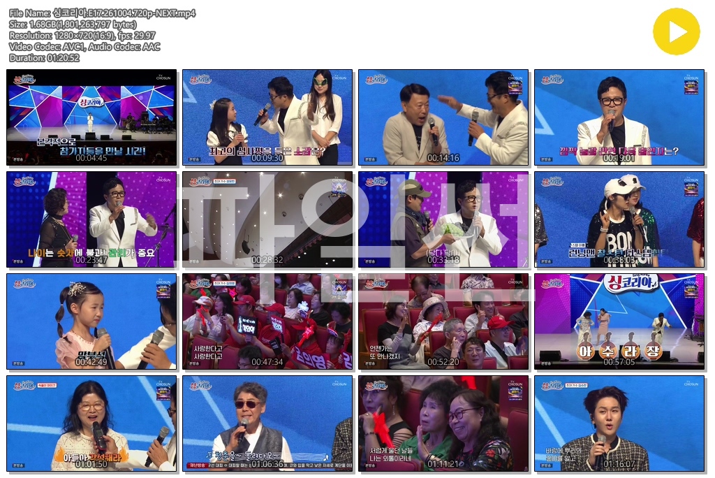 싱코리아.E17.261004.720p-NEXT