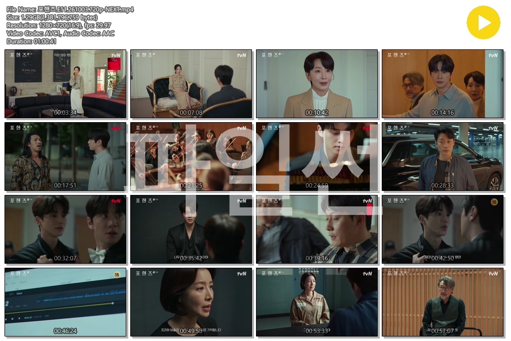 포핸즈.E11.261003.720p-NEXT