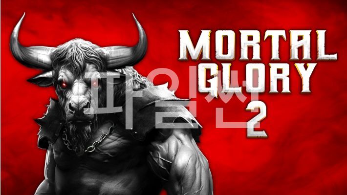 [NS] 모탈 글로리 2 Mortal Glory 2
