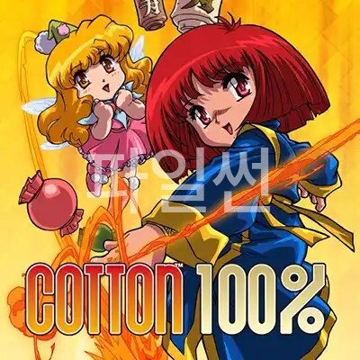 [NS] 메르헨 어드벤처 코튼 100% - 안한글 Marchen Adventure Cotton 100%