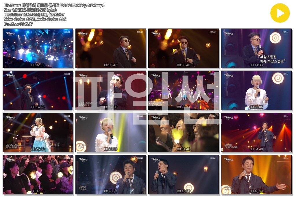 이현우의 체크인 콘서트.E05.261004.720p-NEXT