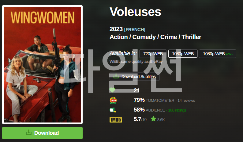 voleuses & aloft